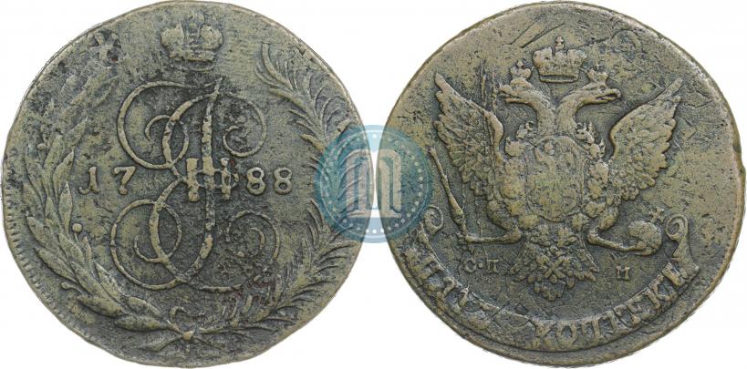 Фото 5 копеек 1788 года СПМ 
