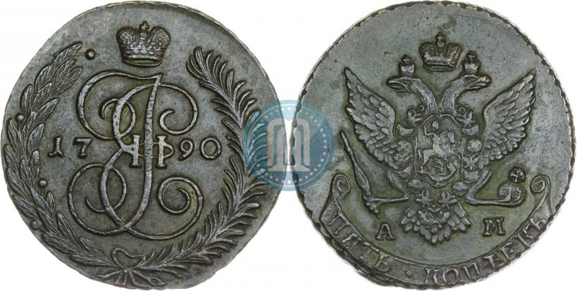Фото 5 копеек 1790 года АМ 