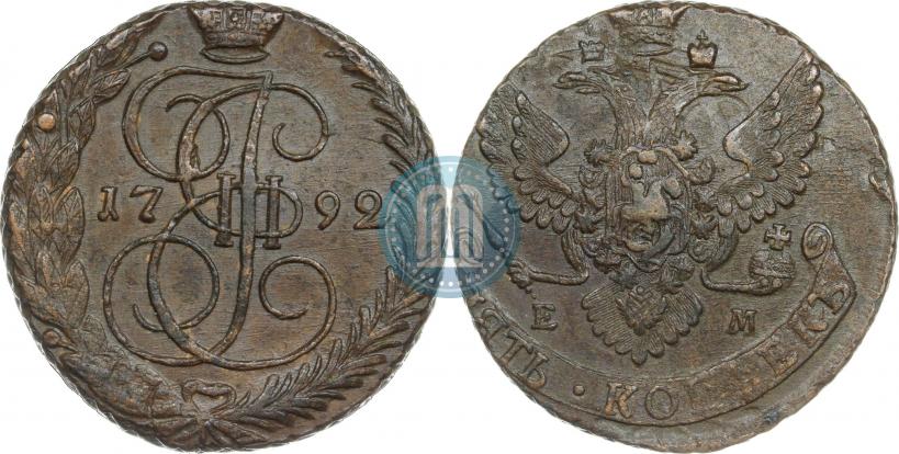 Фото 5 копеек 1792 года ЕМ 