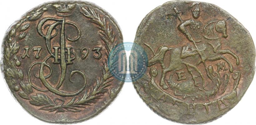 Фото Денга 1793 года ЕМ 