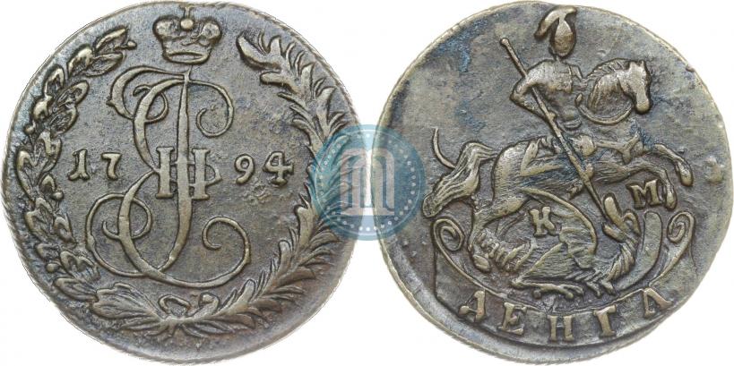 Фото Денга 1794 года КМ 