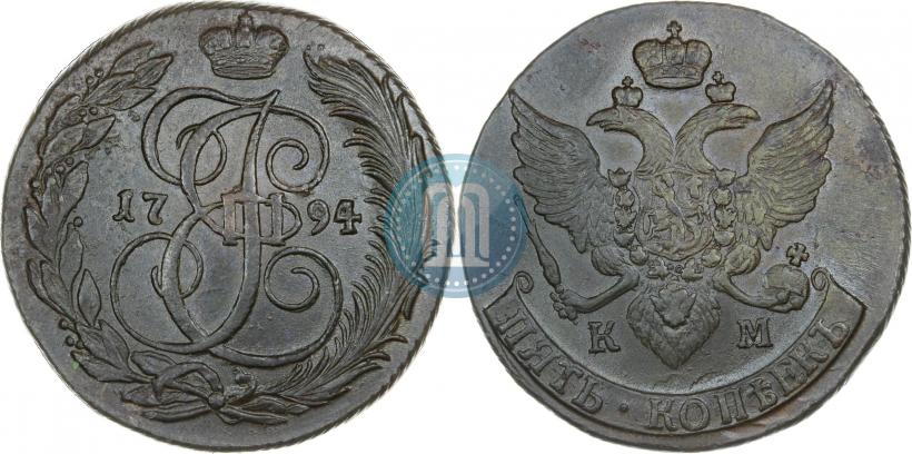 Фото 5 копеек 1794 года КМ 