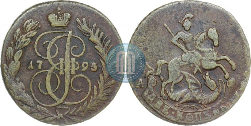Фото 2 копейки 1795 года АМ 