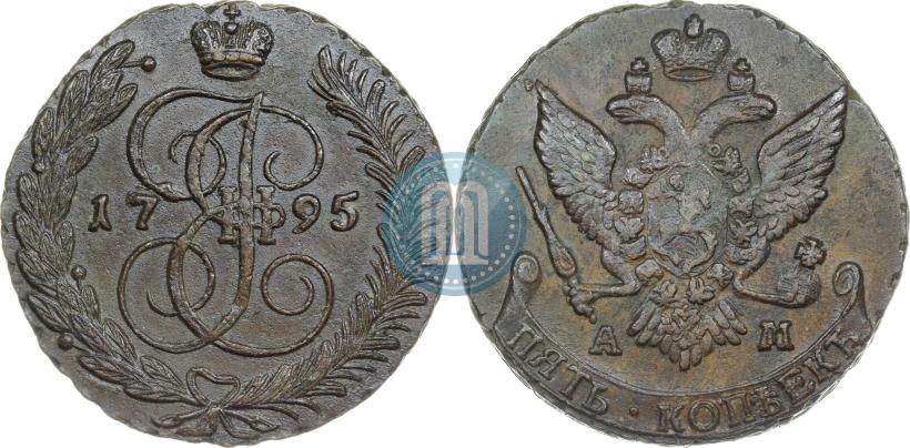Фото 5 копеек 1795 года АМ 
