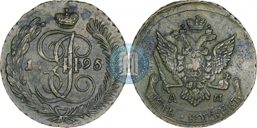 Фото 5 копеек 1795 года АМ "Павловский перечекан"