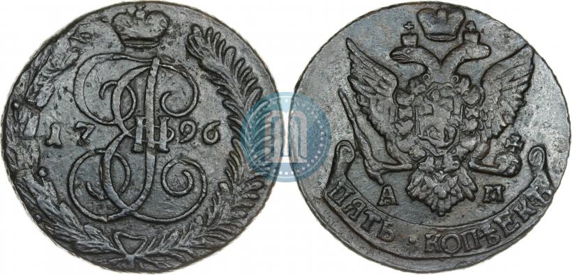 Фото 5 копеек 1796 года АМ "Павловский перечекан"