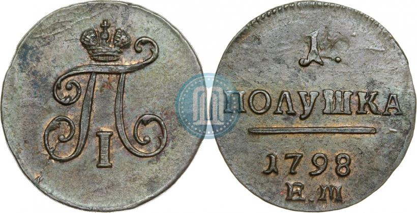 Picture 2 roubles 1722 year  