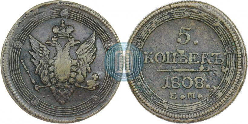Фото 5 копеек 1809 года ЕМ 