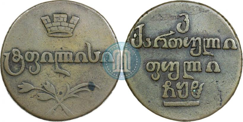 Фото Бисти 1808 года  