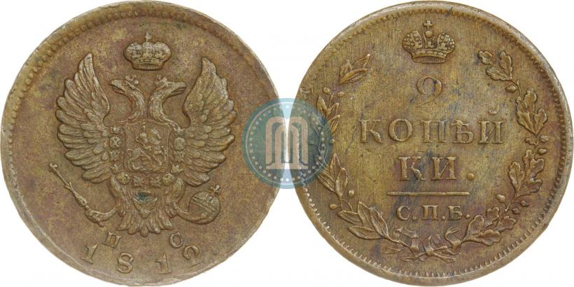 Фото 2 копейки 1812 года СПБ-ПС 