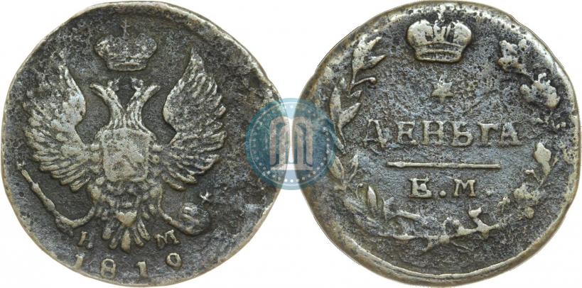 Фото Деньга 1819 года ЕМ-НМ 