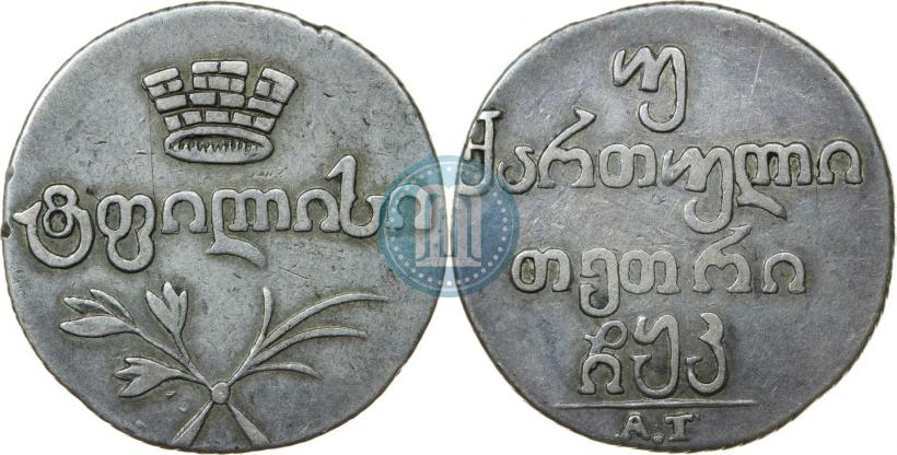 Picture Doble abaz 1820 year АТ 