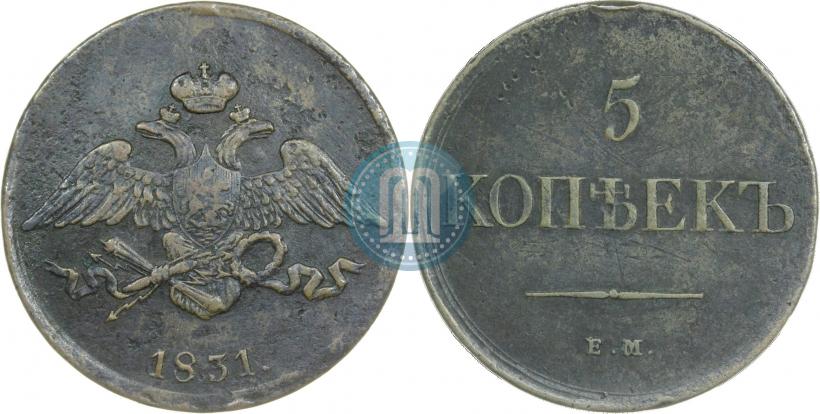 Фото 5 копеек 1831 года ЕМ 