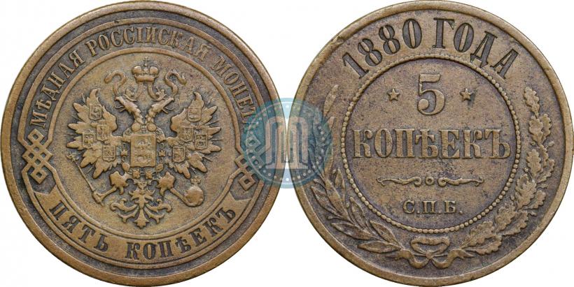 Фото 3 копейки 1858 года ЕМ 