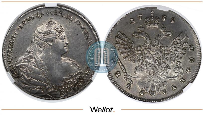 Picture 1 rouble 1739 year  "Moscow type"