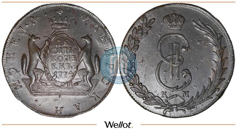 Picture 10 kopecks 1774 year КМ 