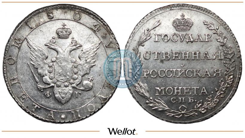 Picture Poltina 1804 year СПБ-ФГ 