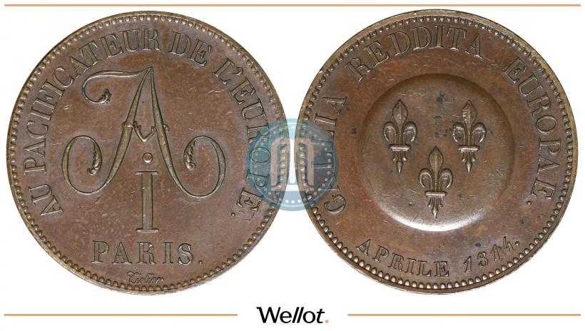 Picture 5 franks 1814 year  "In memory of the Emperor Aleksander I"