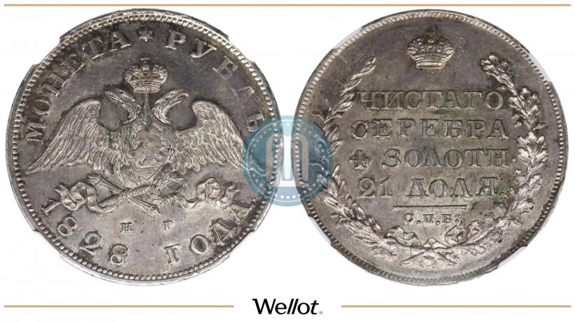 Picture 1 rouble 1813 year СПБ-ПС 