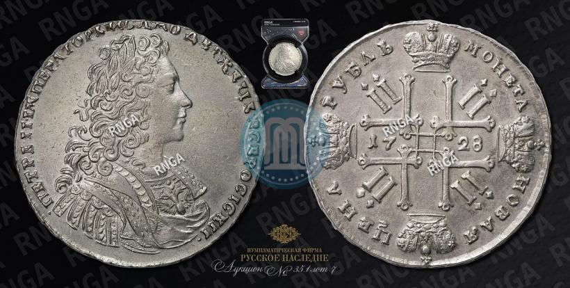 Фото 1 рубль 1728 года  "Тип 1728"