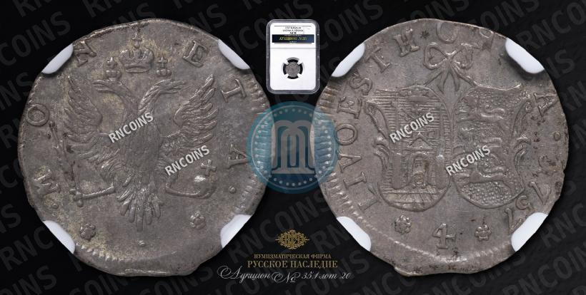 Фото 4 копейки 1757 года  "Ливонез"