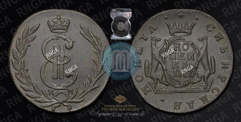 Фото 1 копейка 1777 года КМ 