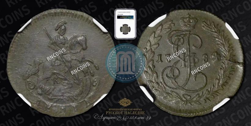 Фото Денга 1784 года КМ 