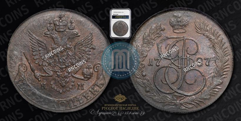 Picture 5 kopecks 1787 year КМ 