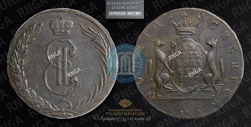 Фото 10 копеек 1766 года  