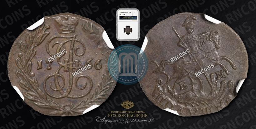Picture Polushka 1766 year ЕМ 