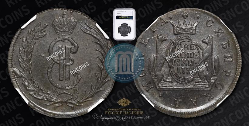 Picture 2 kopecks 1774 year КМ 