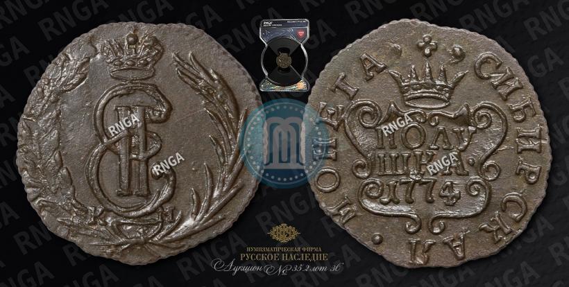 Picture Polushka 1774 year КМ 