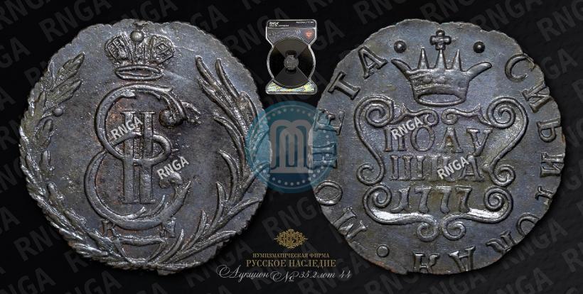 Фото Полушка 1777 года КМ 