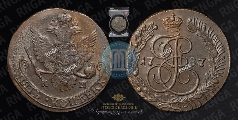 Picture 5 kopecks 1787 year КМ 