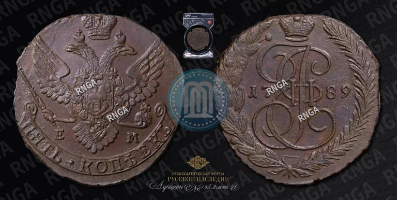 Picture 5 kopecks 1789 year ЕМ 