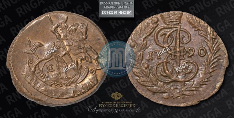 Picture Polushka 1790 year ЕМ 