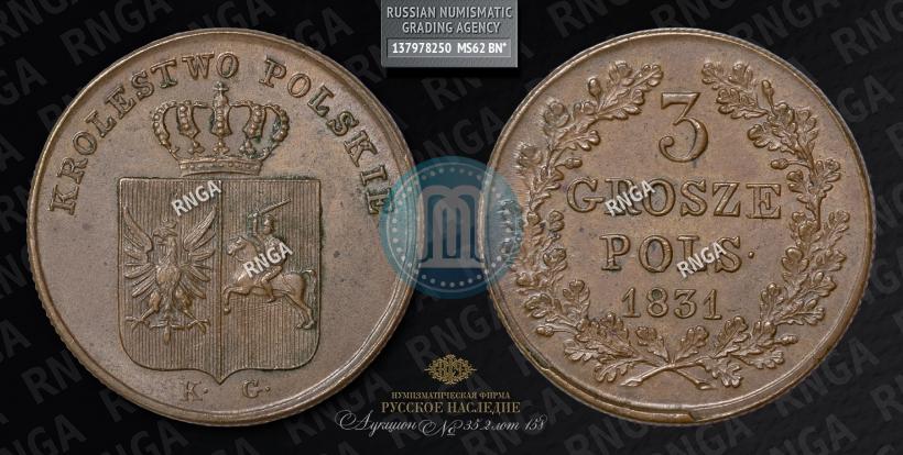 Picture 3 grosze 1831 year KG "Polish uprising"