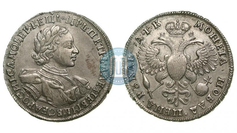 Фото 1 рубль 1720 года KO "Портрет в латах"