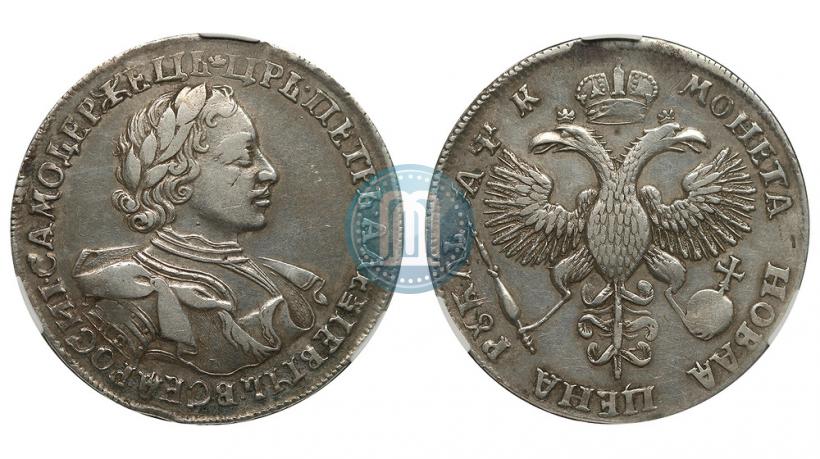 Фото 1 рубль 1720 года KO "Портрет в латах"