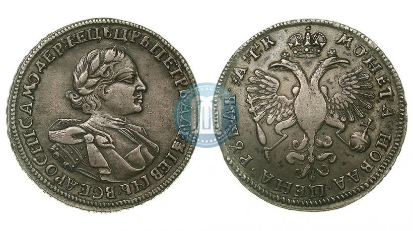 Фото 1 рубль 1720 года OK "Портрет в латах"