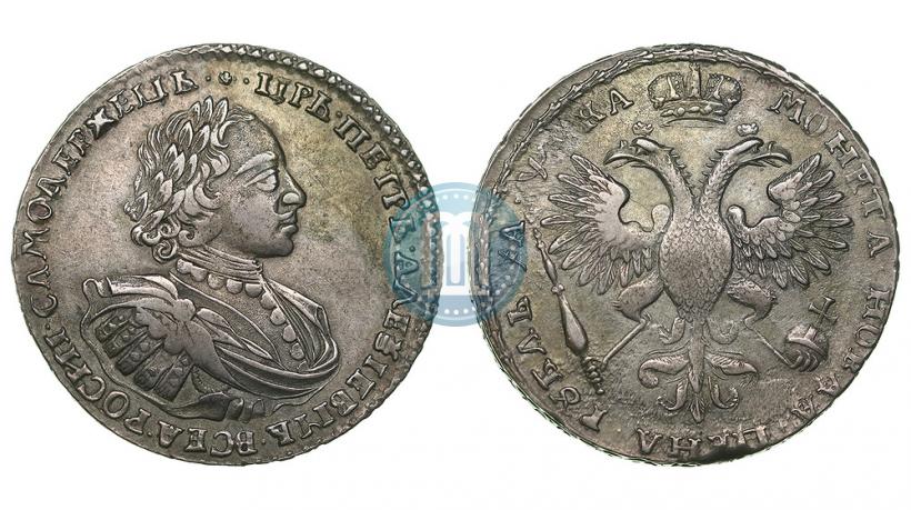 Фото 1 рубль 1721 года  "Портрет в наплечниках"