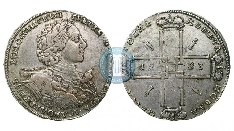 Фото 1 рубль 1723 года OK "Портрет в горностаевой мантии"