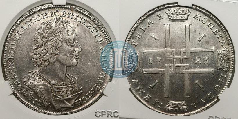 Фото 1 рубль 1723 года OK "Портрет в античных доспехах"