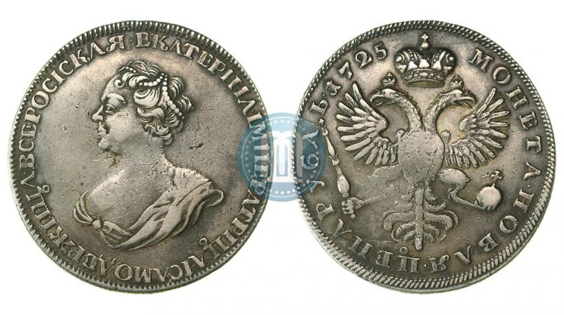 Фото 1 рубль 1725 года  "Траурный"