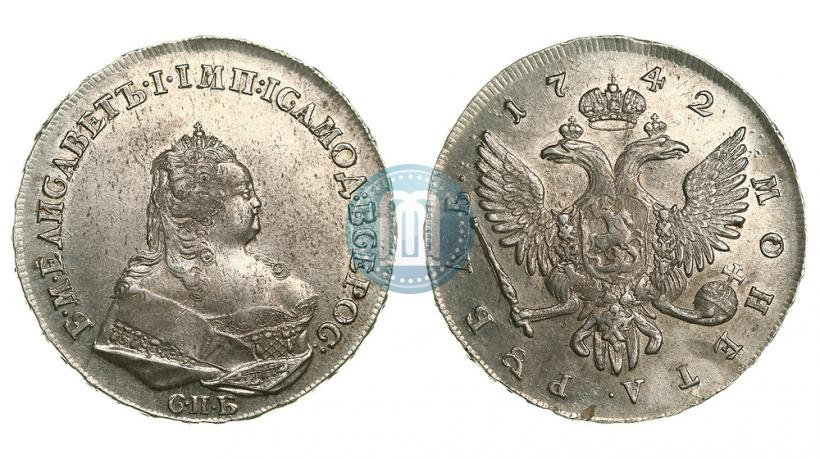 Фото 1 рубль 1742 года СПБ 