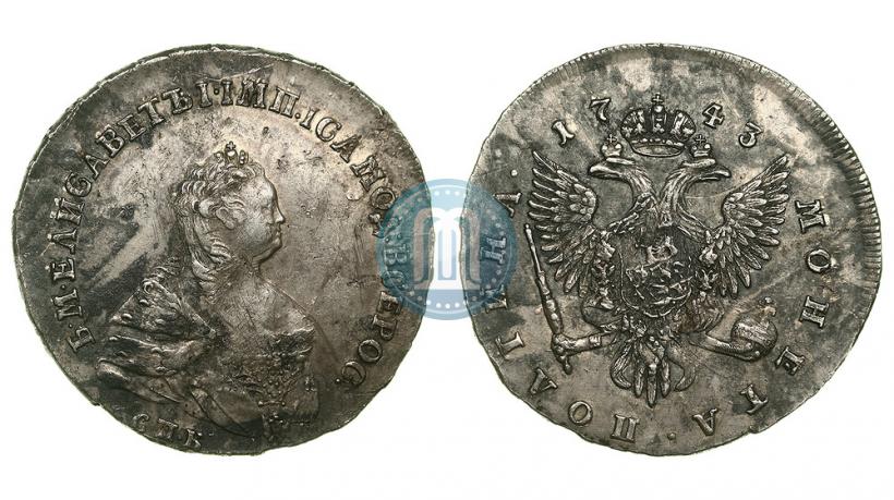 Фото Полтина 1743 года СПБ "Поясной портрет"