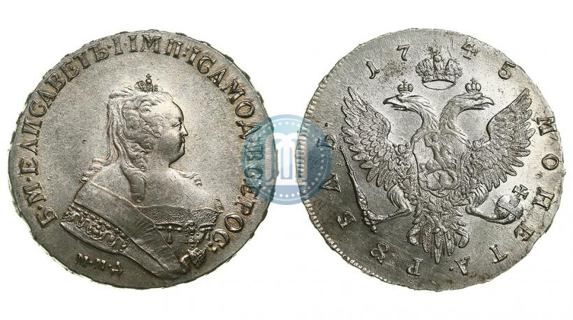 Фото 1 рубль 1745 года ММД 