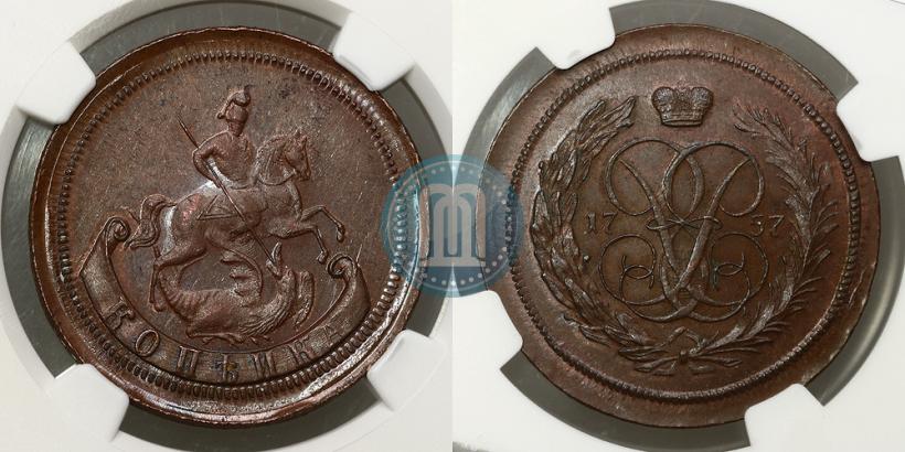 Фото 1 копейка 1757 года  