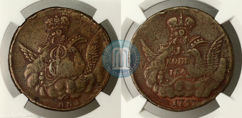 Фото 1 копейка 1757 года ММД 