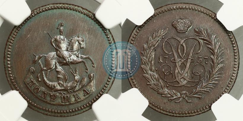 Фото Полушка 1757 года  